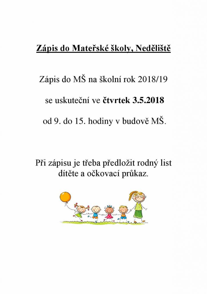 zapis-2018.jpg